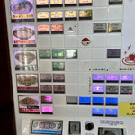 一楽ラーメン - 