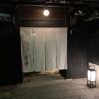 京味 もと井 - 入口門