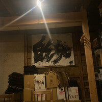 jibunchi - 