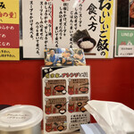 横浜家系ラーメン 有楽家 総本店 - 