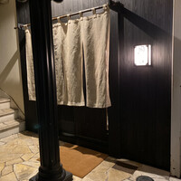 代官山 鮨 たけうち - 