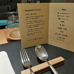 サンプリシテ - 