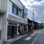 米太 - 