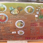 ラーメンショップ太田家本店 - 