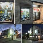 Chiyoueiken - 巴波川（うずまがわ）に架かる橋の横に昭和食堂！蔵の街栃木市の良いシチュエーション！