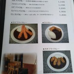 カレーハウス アンクルペパリー - 