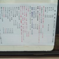 浅草 魚料理 遠州屋 -  浅草 魚料理 遠州屋 -