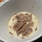 コントワール フー - 