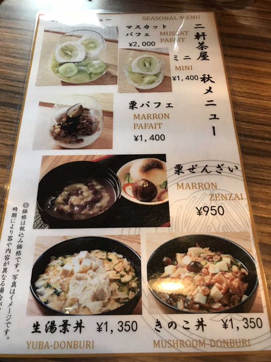 二軒茶屋様 リクエスト 2点 まとめ商品(二軒茶屋餅角屋本店 二軒茶屋様 リクエスト 2点 まとめ商品(二軒茶屋餅角屋本店
