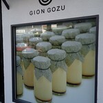 GION GOZU - 
