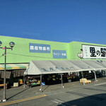 里の駅いちのみや 和食コーナー - 