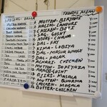 アルカラム - 本日のメニュー