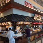 Marugame Seimen - 