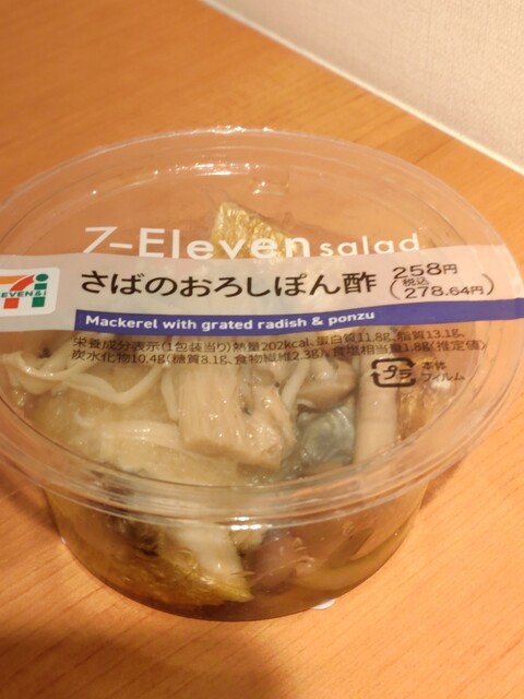 セブンイレブン 船橋本町1丁目店 （SEVEN ELEVEN） - 京成船橋