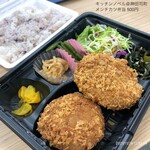 キッチン ノベル - 211124 キッチンノベル＠神田司町
            メンチカツ弁当 500円