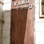 kamukamu - 