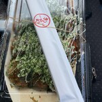 あほや 茅ヶ崎店 - 