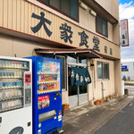 菊屋 - 