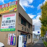 菊屋 - みんなビュンビュン通り過ぎる場所
