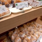Panette BAKERY - 