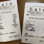 DELI &KITCHEN halo - 