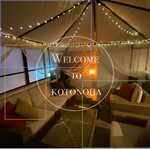 CAFE＆DINER kotonoha - 