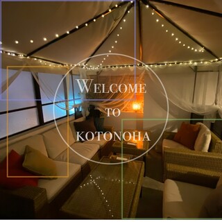 CAFE&DINER kotonoha_2