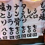 夢乃家 - なんですか！？このお値段www