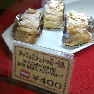 ティーゲベック_1