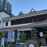 坂本屋 - 