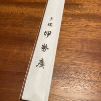 伊勢廣 京橋本店 - 