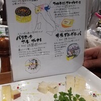 創作イタリアンちゃぶっとりあ - 