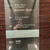 Dining & Bar TENQOO - 