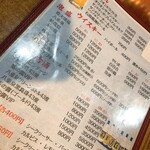 海人居酒屋 源 - 