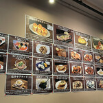 立ち飲み食堂 ウルトラスズキ - 