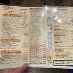 立ち飲み食堂 ウルトラスズキ - 