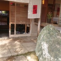 フランス料理 梓屋 - 