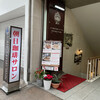 朝日珈琲サロン 胡町店
