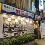 帆立屋 池袋ときわ店 - 