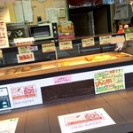 豊浜サービスエリア 上り線 外売店 - 