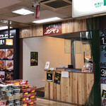 お好み焼き カジヤン - 店舗入り口。