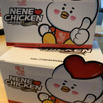 NENE CHIKEN - 