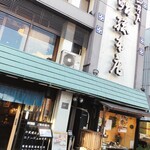 Asahizushi Souhonten - 