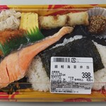 Toukyuu Sutoa - 銀鮭海苔弁当