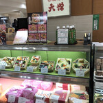 日本ばし大増 - 店