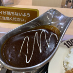 100時間カレー  - 