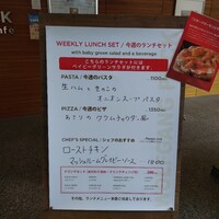 ウルフギャング・パック カフェ 愛知芸術文化センター店 - 