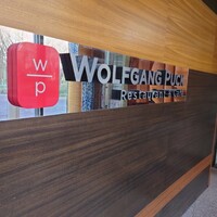 ウルフギャング・パック カフェ 愛知芸術文化センター店 - 