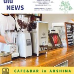 SURF CAFE ULU - 