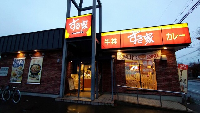 すき家 弘前中野店 - 弘前学院大前（牛丼）の写真